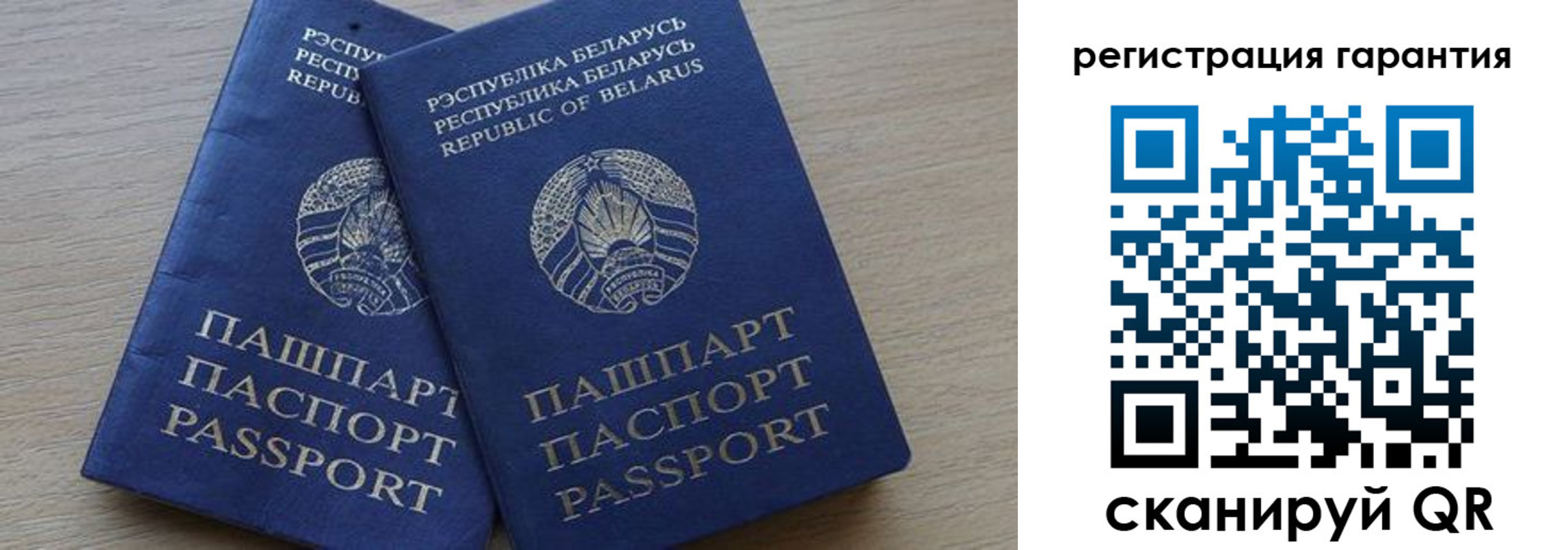 прописка для работы в Абинске